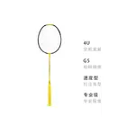 Ракетка для бадминтона Gale Light NF1000 TOUR YONEX - фото 8