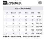 Греческие бордюрные длинные боксеры Greca Border VERSACE, белый - фото 2