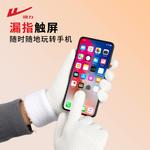 Перчатки из полиэстера Unisex WARRIOR, белый - фото 4