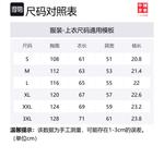 Футболка Unisex LiNing, темно-синий - фото 2