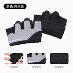 Фитнес-перчатки 361°, серый - фото 10