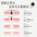 Унисекс маска для лица RUYI - фото 9