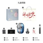 Электробритва SID - фото 9