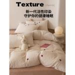 LUOLAI HOME Простыня 2,65x2,4 м, пододеяльник 2,2x2,4 м, белый - фото 5