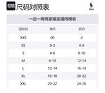 Polo Ralph Lauren Кардиган с длинным рукавом белый - фото 2