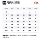 Свитшот мужской LiNing, лаванда - фото 2