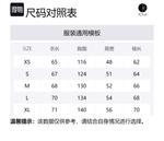 POLAR SKATE CO Унисекс пуховик, Jasper - фото 2