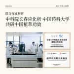 Лосьон Unisex Grain Rain - фото 7