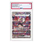 Карта Pokemon Shiny Treasure ex [SV4a 349/190] 'Charizard ex SAR' - фото