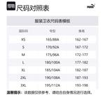 Футболка унисекс зеленая PUMA - фото 10