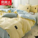 Antarctic Пододеяльник 150x200 см, односпальный - фото