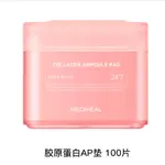 Маска для лица Unisex MEDIHEAL - фото 2