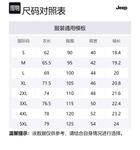 Футболка поло унисекс Jeep, светло-голубая - фото 12