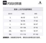 Футболка мужская Converse, белый - фото 2