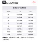 LINING Свитшот унисекс черный - фото 2