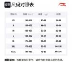 LiNing Свитшот женский стандартный белый - фото 2