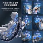 Массажные кресла AUX - фото 6