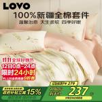 LUOLAI HOME Простыня 1,5 м, пододеяльник 200x230 см - фото