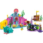 Конструктор Ariel's Crystal Cavern Building Blocks 43254 LEGO - фото 3