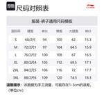 Брюки Badfive вязаные мужские coffee LINING, Coffee - фото 2