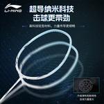 Ракетка для бадминтона LINING - фото 4