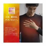 Термобельё UNIQLO HEATTECH Ultra Warm, чёрное - фото 5