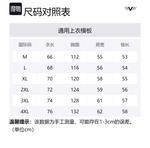 LEVEL Бейсбольная майка серии Relax унисекс, Caramel - фото 2