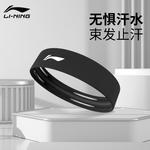 Повязка на голову LINING, розовый - фото 3