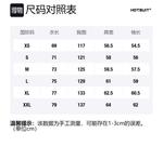 Унисекс свитшот HOTSUIT, Taupe (Upgraded) - фото 2