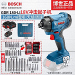 Ударная отвертка Bosch GDR 180-Li + два аккумулятора 18V/8.0Ah, зарядное устройство - фото