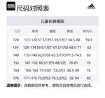 Брюки JK KN WV PNT черные подростковые Adidas - фото 4