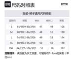 Thrasher Свободные шорты Japan Version Unisex черные - фото 2