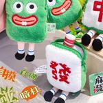 X3COMMUNE Плюшевый кулон Prosperity Red Mahjong Dolls высотой 13 см - фото 10