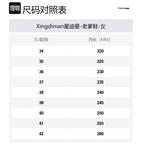 Xingdiman Женские белые кроссовки Low Top Chunky, цвет White - фото 2