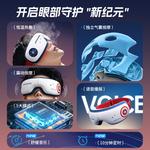 Массажеры для глаз Disney, белый - фото 2