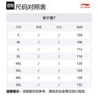 Футболка Unisex LINING, синий - фото 2