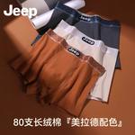 Jeep Мужские боксеры - фото 4