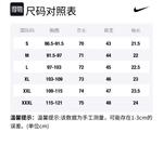 Nike Футболка унисекс белая - фото 2