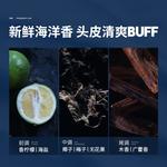 Мужские шампуни BLUE MAN - фото 5