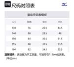 Футболка унисекс Mizuno, королевский синий - фото 12