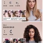 Фен Supersonic HD08 Dyson - фото 3