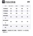 GAP Повседневное пальто унисекс, Beige 1 - фото 2