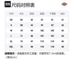 Футболка унисекс Dickies Jasper - фото 12