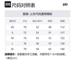 Футболка мужская GAP, серо-белая - фото 9