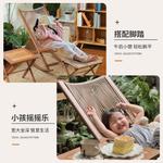 Yu Senyi Кресло-качалка из ротанга, 1 шт - фото 3