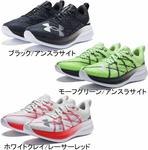 Under Armour Velociti PRO, 0300 Morph Green - фото 2