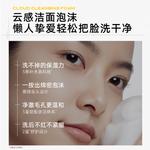 Очищающее средство Unisex C KA - фото 7