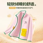 Детские флисовые куртки Disney, Solid Color Pink - фото 6