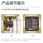 Наборы для ухода за кожей Unisex Cemoy - фото 3