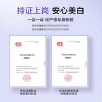 Наборы для ухода за кожей women's Wetcode - фото 8